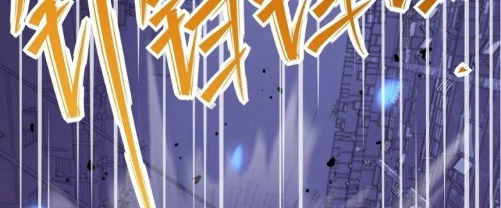 Tinh Lao Chapter 16 - 28