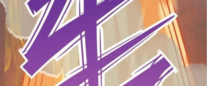 Tinh Lao Chapter 16 - 52