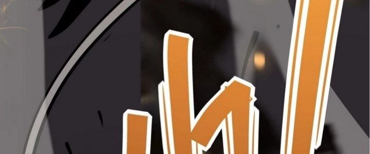 Tinh Lao Chapter 16 - 104