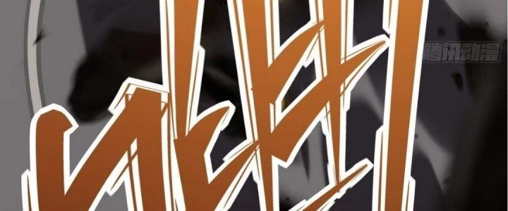 Tinh Lao Chapter 16 - 106