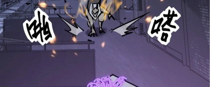 Tinh Lao Chapter 16 - 136