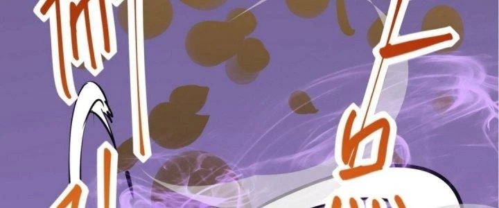 Tinh Lao Chapter 16 - 196