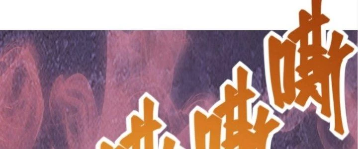 Tinh Lao Chapter 16 - 208