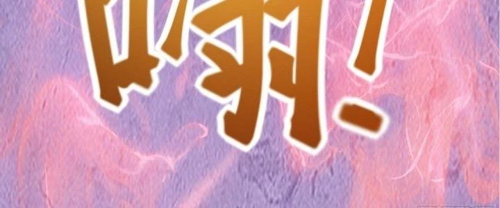 Tinh Lao Chapter 16 - 221