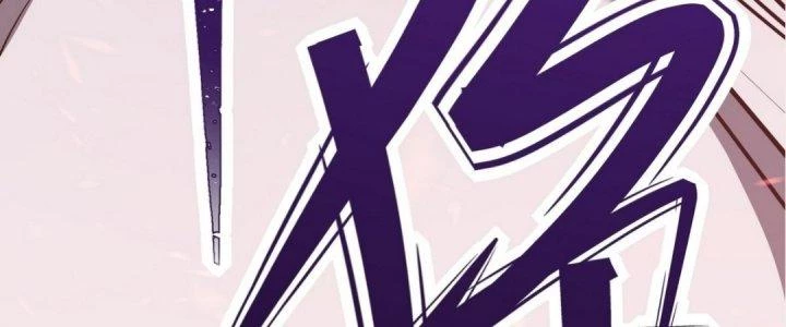 Tinh Lao Chapter 16 - 231