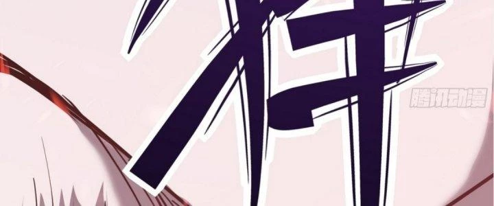 Tinh Lao Chapter 16 - 232