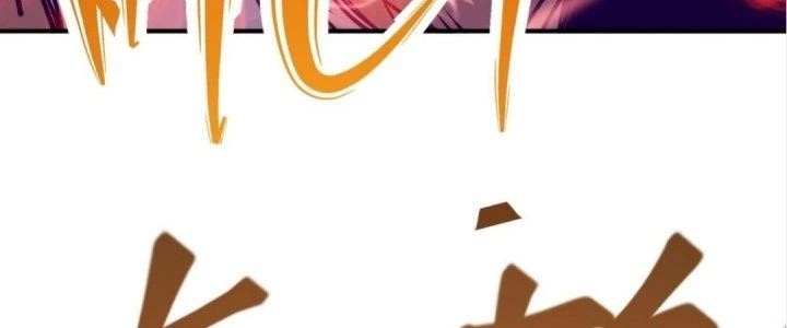 Tinh Lao Chapter 16 - 239