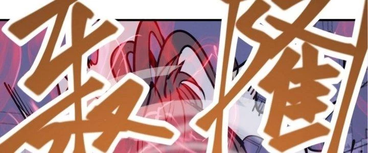 Tinh Lao Chapter 16 - 241