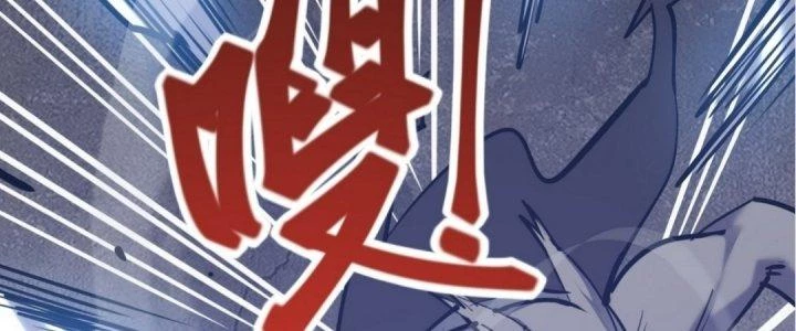 Tinh Lao Chapter 16 - 254