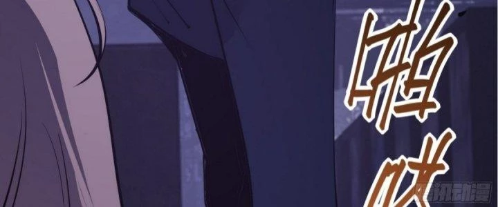 Tinh Lao Chapter 16 - 363