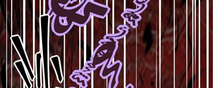 Tinh Lao Chapter 17 - 52