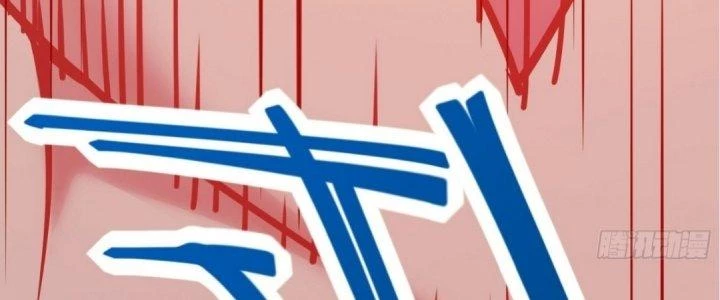 Tinh Lao Chapter 17 - 79