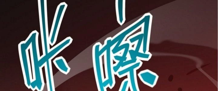 Tinh Lao Chapter 17 - 126