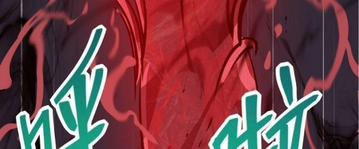 Tinh Lao Chapter 17 - 161