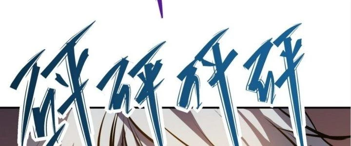 Tinh Lao Chapter 17 - 181