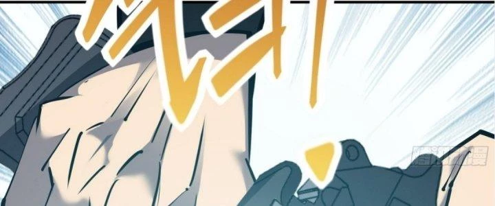 Tinh Lao Chapter 17 - 201