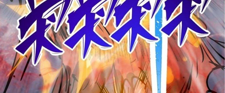 Tinh Lao Chapter 17 - 231