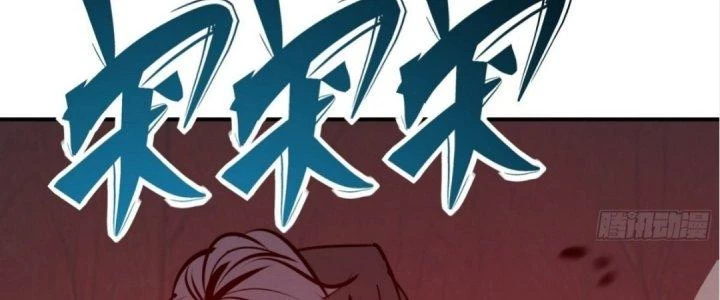 Tinh Lao Chapter 17 - 248