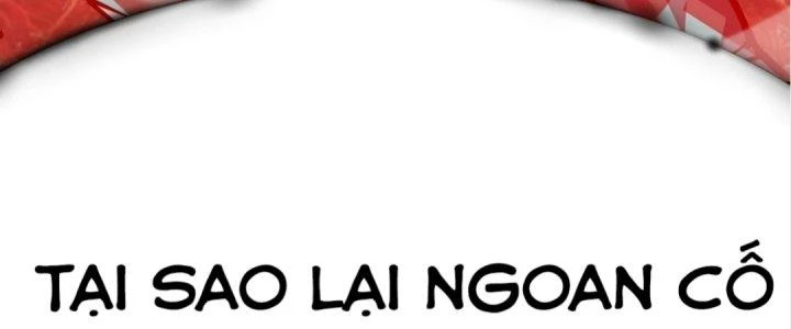 Tinh Lao Chapter 17 - 252