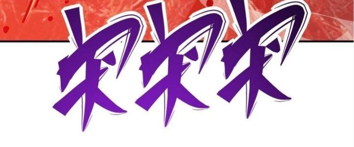 Tinh Lao Chapter 17 - 258