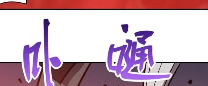 Tinh Lao Chapter 17 - 293