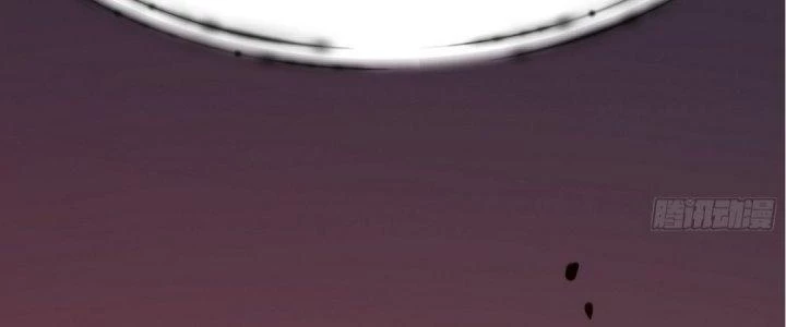 Tinh Lao Chapter 17 - 343