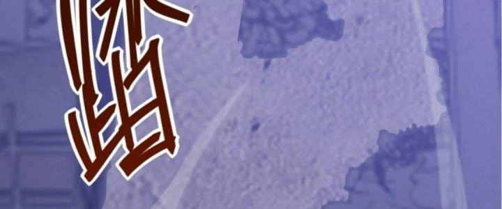 Tinh Lao Chapter 18 - 2