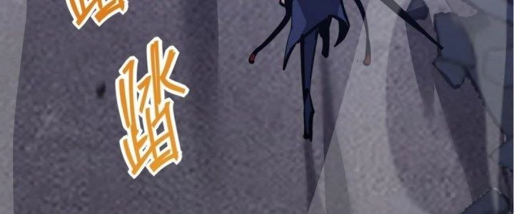 Tinh Lao Chapter 18 - 7