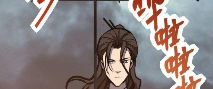 Tinh Lao Chapter 18 - 181