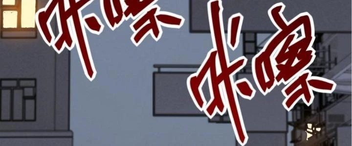 Tinh Lao Chapter 18 - 290