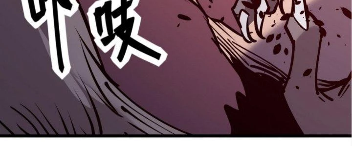 Tinh Lao Chapter 18 - 306