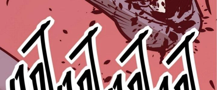 Tinh Lao Chapter 18 - 321