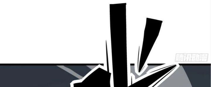 Tinh Lao Chapter 19 - 152