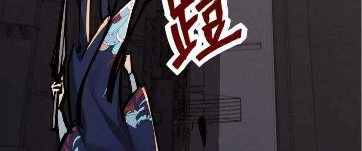 Tinh Lao Chapter 19 - 179