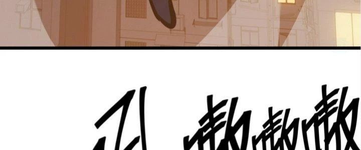 Tinh Lao Chapter 19 - 198