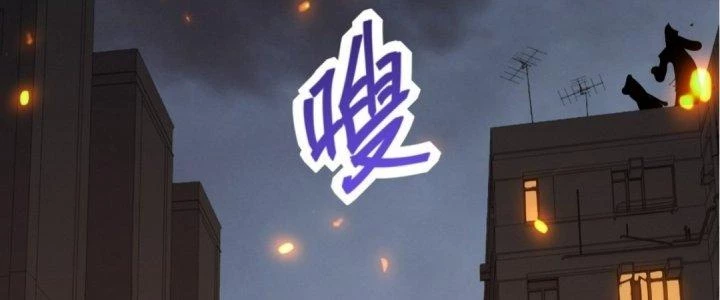 Tinh Lao Chapter 19 - 238