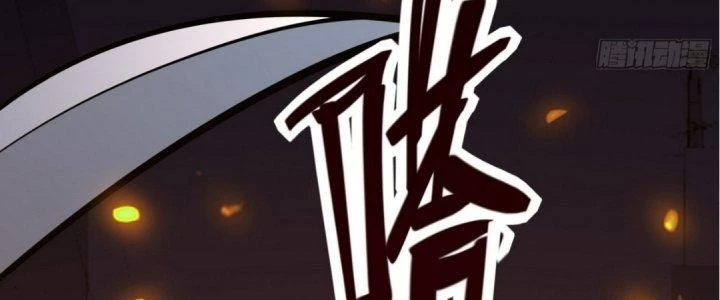 Tinh Lao Chapter 19 - 276