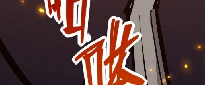 Tinh Lao Chapter 19 - 287