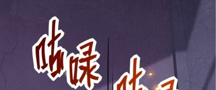 Tinh Lao Chapter 19 - 292