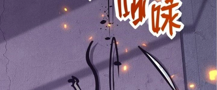 Tinh Lao Chapter 19 - 293