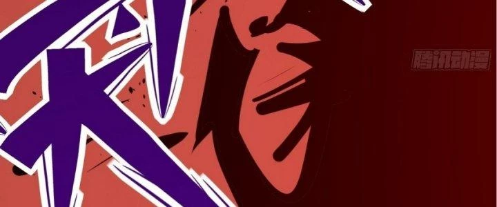 Tinh Lao Chapter 19 - 376