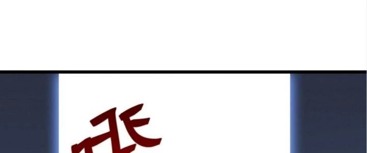 Tinh Lao Chapter 20 - 206