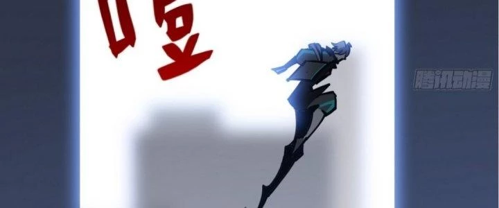 Tinh Lao Chapter 20 - 207