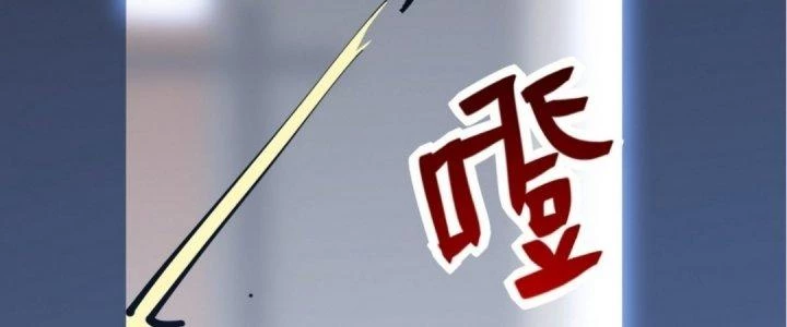 Tinh Lao Chapter 20 - 208