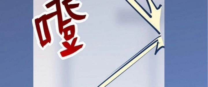 Tinh Lao Chapter 20 - 211