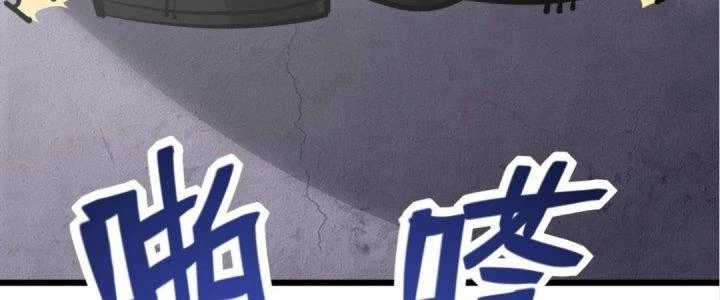 Tinh Lao Chapter 20 - 216