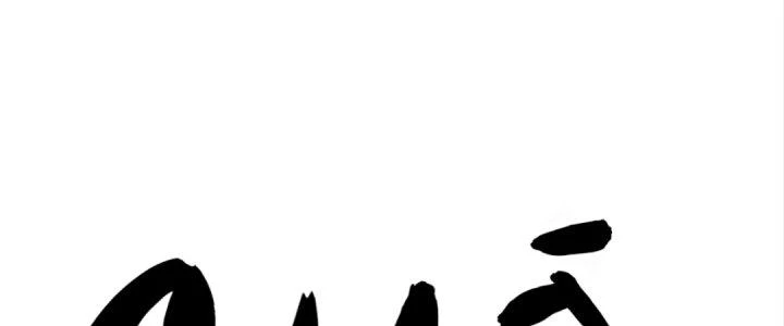 Tinh Lao Chapter 20 - 296