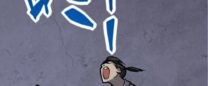 Tinh Lao Chapter 20 - 328