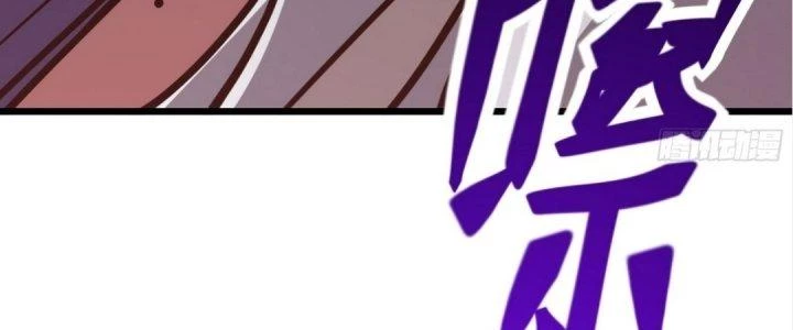 Tinh Lao Chapter 20 - 336