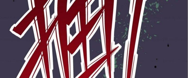 Tinh Lao Chapter 20 - 339